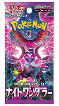 Pokemon Card Game Booster Pack 5 Cards U7236